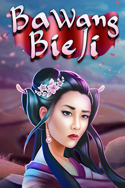 Ba Wang Bie Ji
